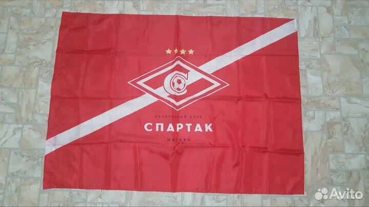 Флаг футбольного клуба #Спартак Москва