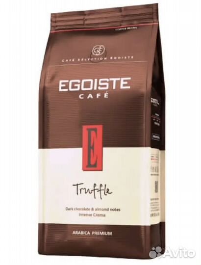 Кофейный жмых egoiste truffle