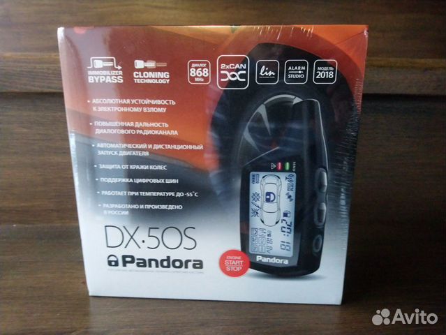 автосигнализация pandora dx 90l. датчик температуры пандора dx50 s. 2. сигнализация пандора dx 50 s. сигнализация пандора dx 50 s.