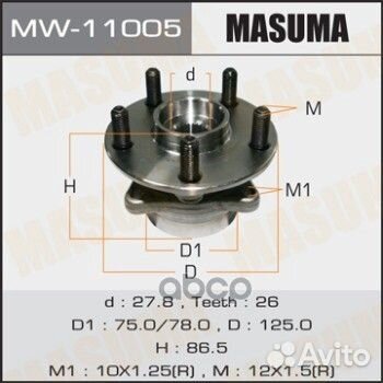Подшипник-ступица пер.toyota prius 2003 MW11