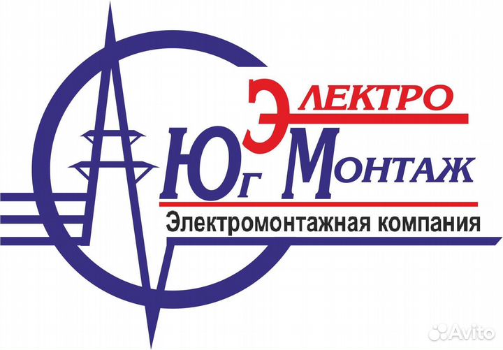 Производитель работ (в Бангладеш аэс «Руппур»)