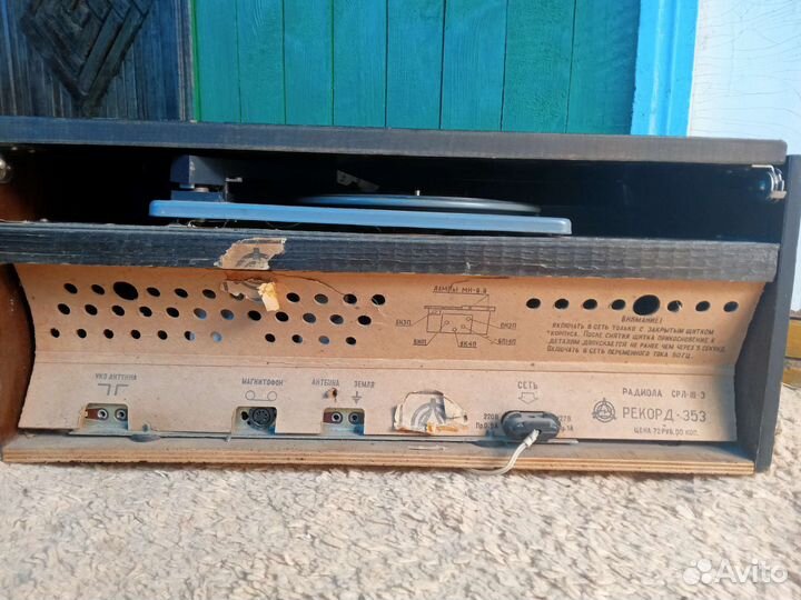Продам радиола 353