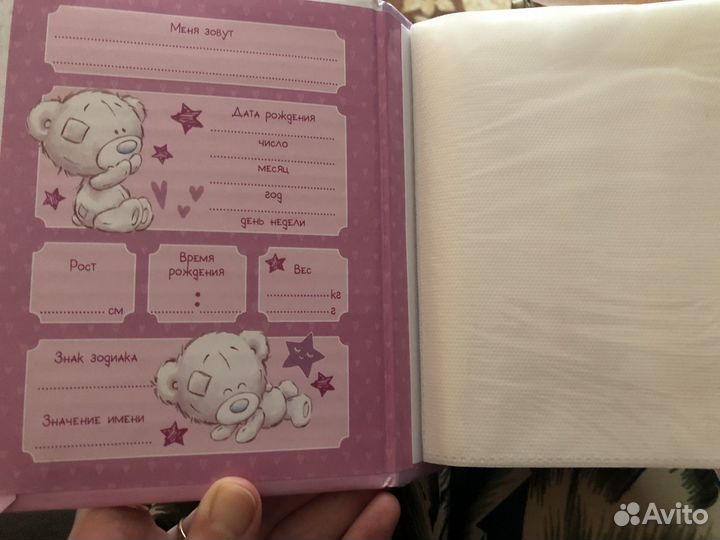 Фотоальбом детский