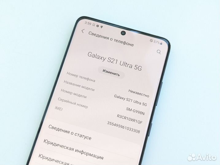 Samsung Galaxy S21 Ultra 5G, 12/256 ГБ