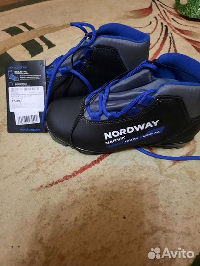 Лыжные ботинки