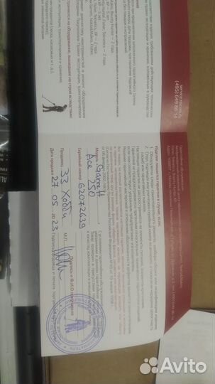 Металлоискатель garrett ace 250