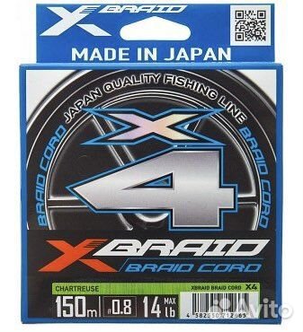 Плетёный шнур YGK X-Braid Braid Cord X4 150m