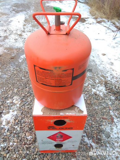 Продам пустой баллон из под фреона