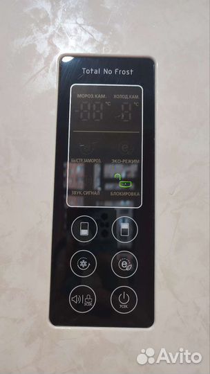 Холодильник бу