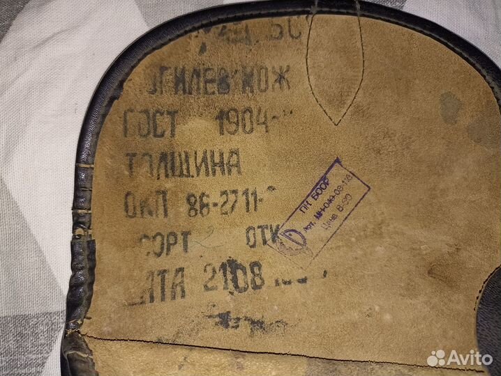 Чехол для охотничьего ружья