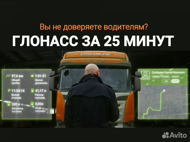 GPS трекер teltonika FMB 920