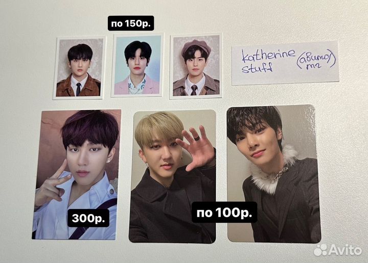 Карты стрей кидс чанбин сынмин чонин