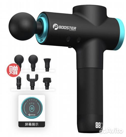 Перкуссионный массажер booster M2