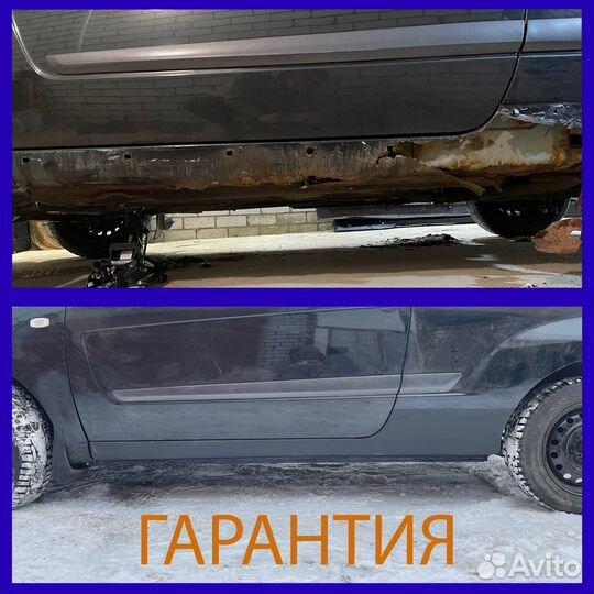 Сварка авто (дно, пороги, арки, и тд)