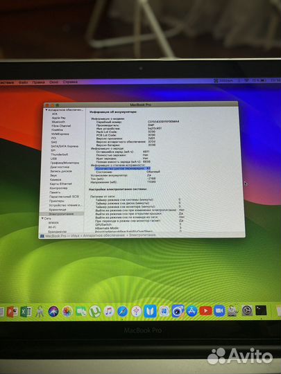 Apple MacBook Pro 15 mid 2010