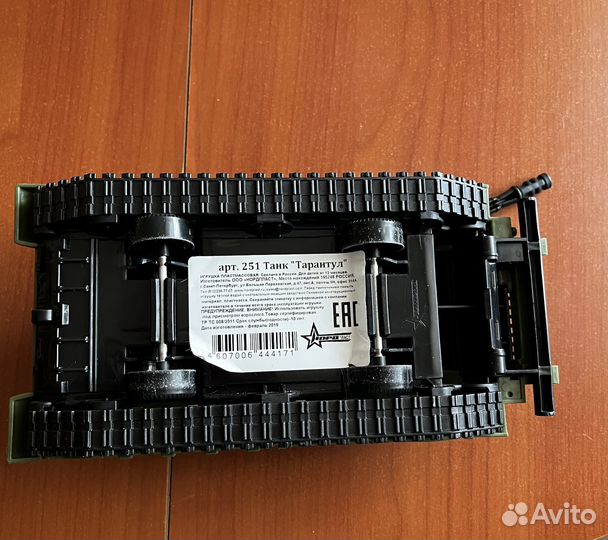 Модель танка «Тарантул»