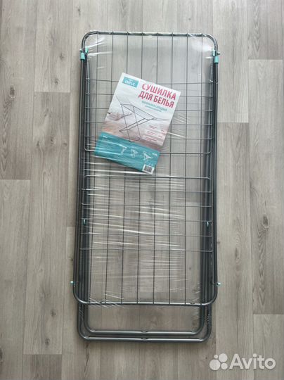 Сушилка для белья напольная