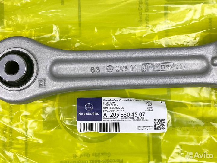 Оригинальные нижние рычаги для w213 w205