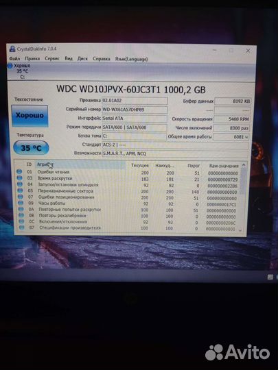 HP a9 9420 3грц/8озу ddr4/r5 m330 2гб