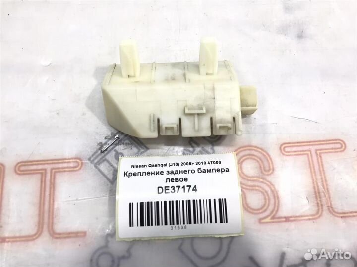 Крепление заднего бампера левое Nissan Qashqai (J