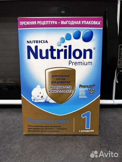 Nutrilon premium 1