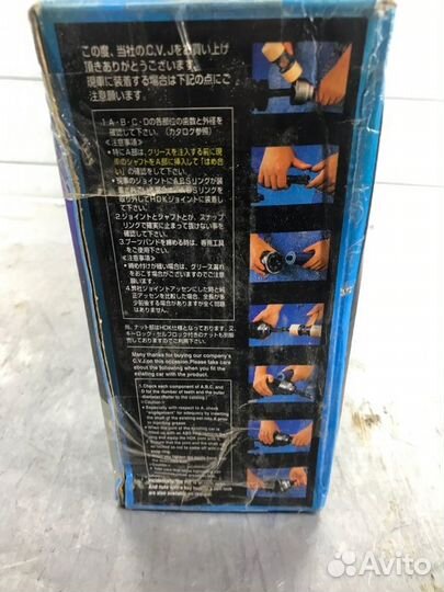 Шрус наружный передний Mitsubishi Pajero L044