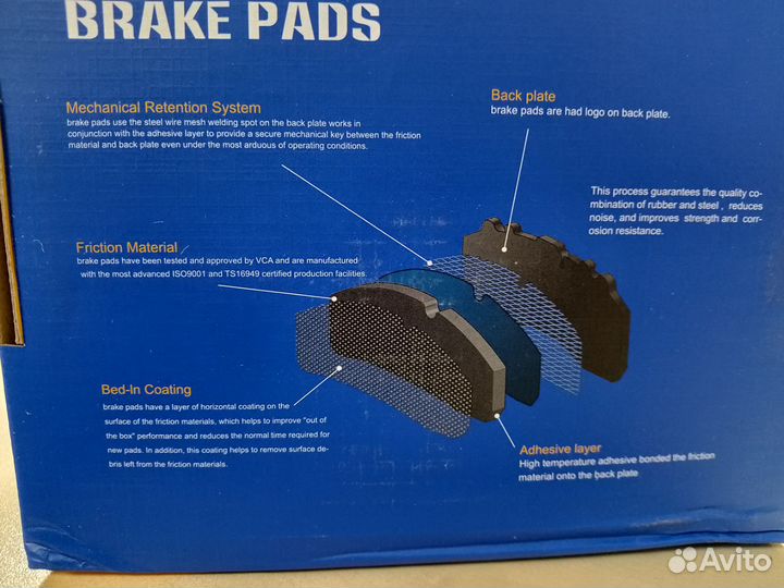 Тормозные колодки toyota 0446542140