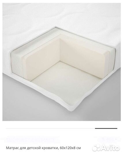 Матрас детский 120 60 новый