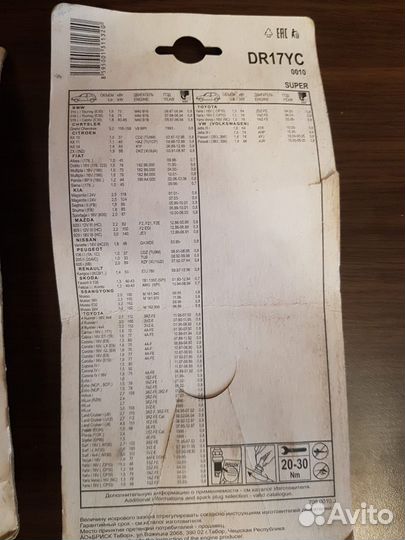 Свечи зажигания УАЗ Газ