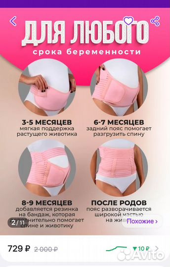 Подгузники