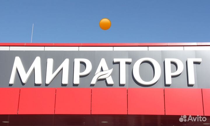 Обвальщик мяса вахта