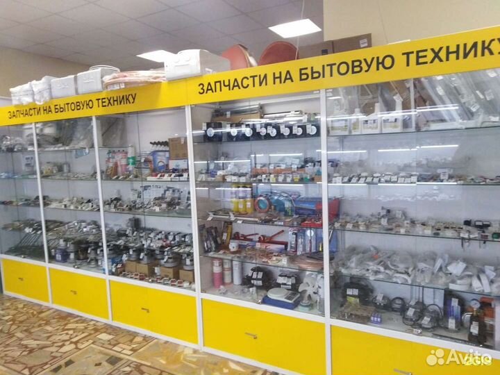 Запчасти для стиральной машины