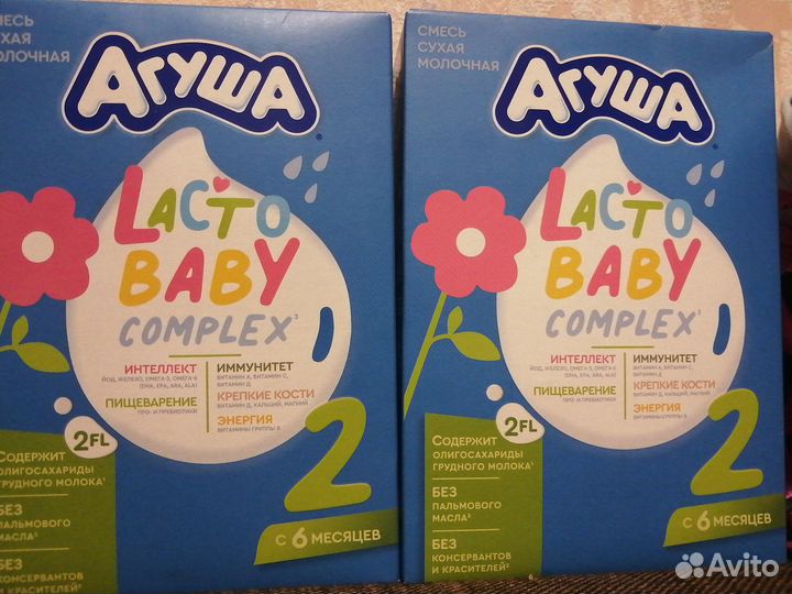 Смесь сухая молочная агуша 2