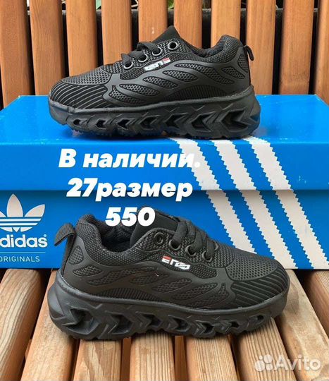 Кроссовки для мальчика новые