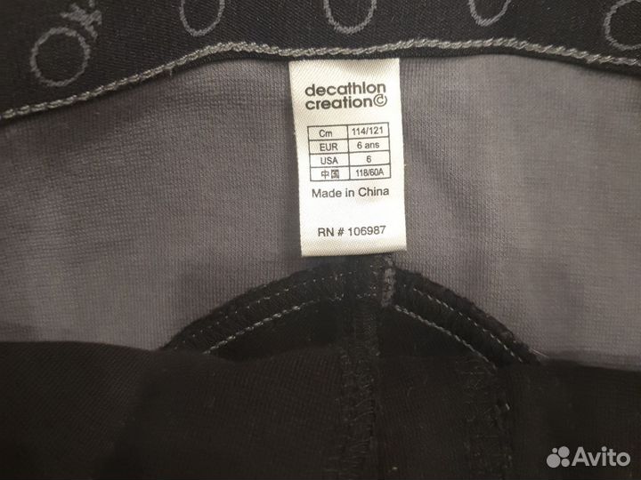 Брюки для верховой езды 110/116