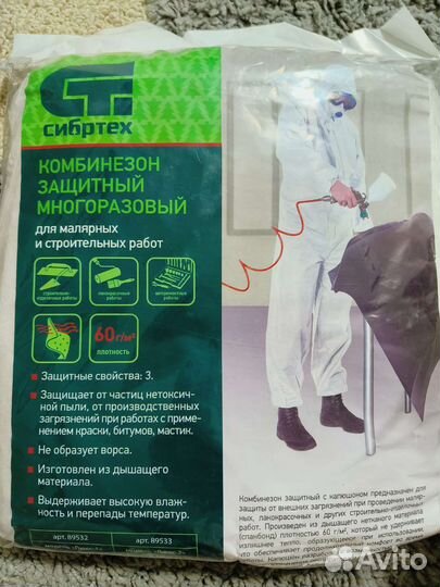 Комбинезон