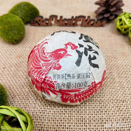 Шу пуэр 2016 года от фабрики Гу И, 100 гр