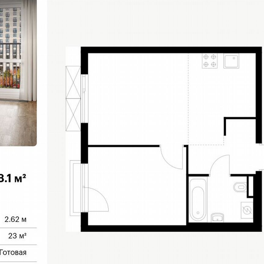 1-к. квартира, 38,1 м², 13/24 эт.