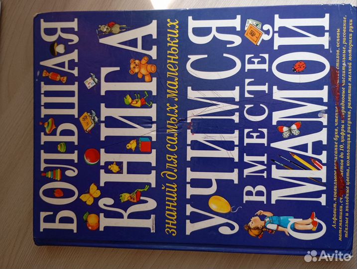 Книги детские