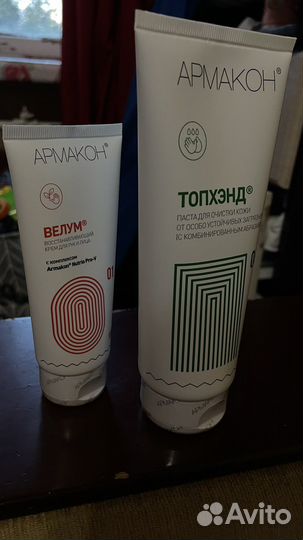 Крем паста армакон
