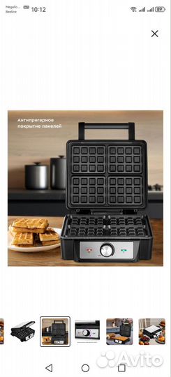 Электровафельница Kitfort кт-3607