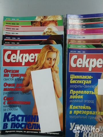 Қайын ене мен күйеу бала арасындағы жыныстық қатынас