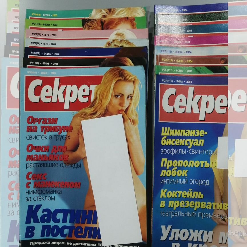 Порно фото Катя Старшова