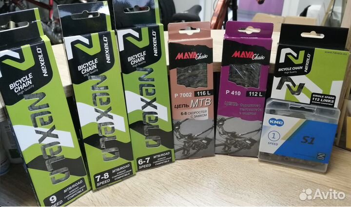 Велосипедные цепи