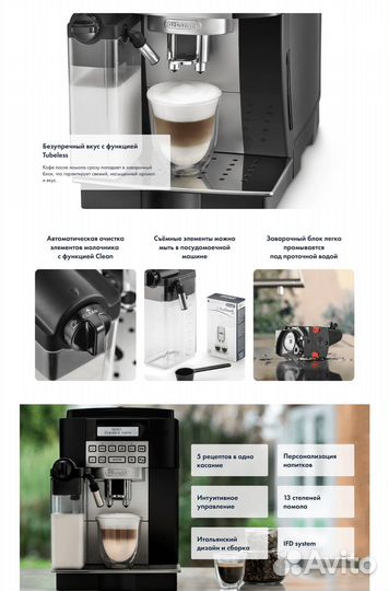 Delonghi ecam22.360.b Magnifica S