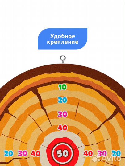 Дартс круглый d320мм дб33510