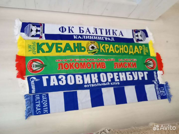 Футбольные шарфы