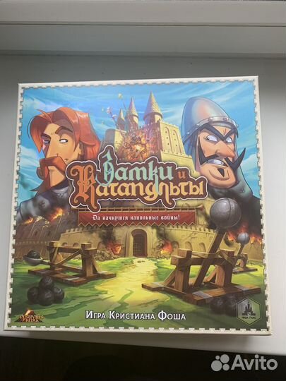 Замки и катапульты настольная игра