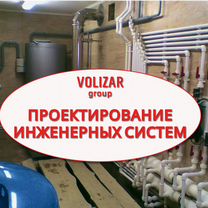 Проектирование инженерных систем / вк ов, Домодедово