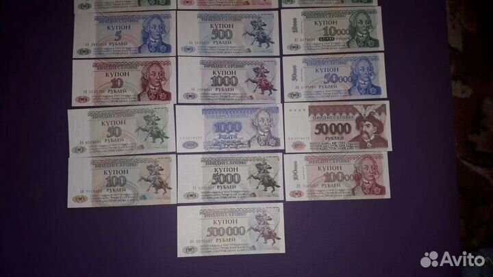 Приднестровье набор банкнот UNC 16 штук 1993-97 гг